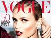 Ce se intampla cand Photoshopul incape pe mana cui nu trebuie: Vezi ce gafa a facut revista VOGUE!