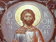 A facut multe minuni, intorcand pe multi la Hristos! Sfantul Mucenic Conon din Isauria este praznuit astazi in Calendarul Ortodox!