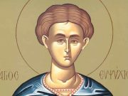 A fost legat de un copac si torturat cu salbaticie! Sfantul Mucenic Eupsihie este praznuit astazi in calendarul ortodox!