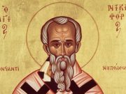 A trait in vremea luptei impotriva sfintelor icoane! Credinciosii il praznuiesc astazi pe Sfantul Nichita Marturisitorul!