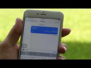 Inchide iphone-ul cuiva cu un singur mesaj!