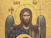 Sarbatoare mare pentru toti romanii! Ce nu trebuie sa faci in aceasta zi!