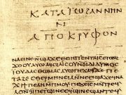 Descoperirea care ar putea schimba istoria crestinitatii! Invaturile secrete ale lui Iisus pentru „fratele sau”, gasite in arhiva Oxford!