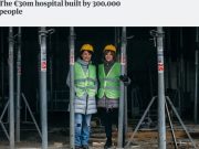 The Guardian, despre spitalul construit din donatiile a sute de mii de romani: Romanii frustrati de sistemul de sanatate incearca sa rezolve probleme pe cont propriu!