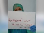 Postare virala de la cadrele medicale din linia intai a Spitalului Victor Babes: „Impreuna vom trece si peste asta”