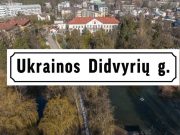 Ironie fara margini de la primarul din Vilnius: Strada pe care se afla Ambasada Rusiei se va numi „Eroii Ucrainei”. „Schimbati-va cartile de vizita”